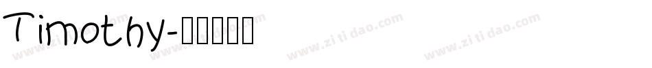Timothy字体转换