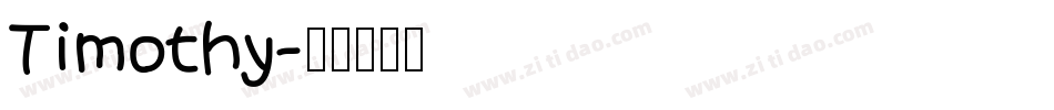 Timothy字体转换