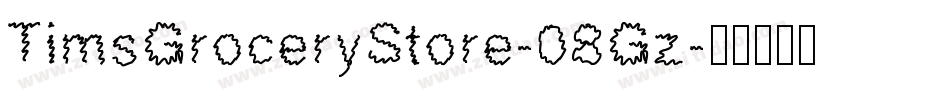 TimsGroceryStore-08Gz字体转换