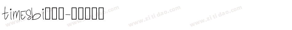 timesbi转换器字体转换