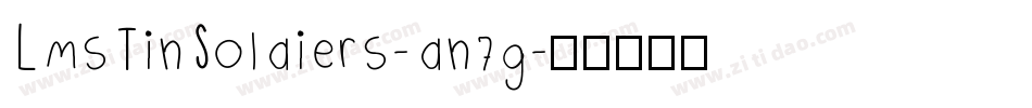 LmsTinSoldiers-dn7g字体转换
