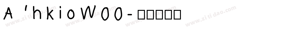 AhkioW00字体转换