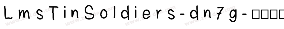 LmsTinSoldiers-dn7g字体转换