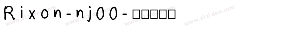 Rixon-nj00字体转换