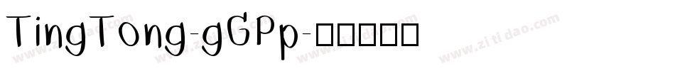 TingTong-gGPp字体转换
