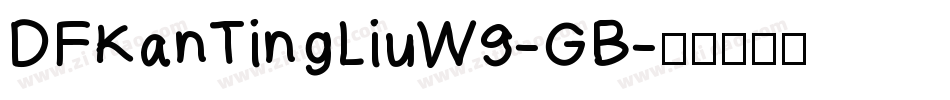DFKanTingLiuW9-GB字体转换