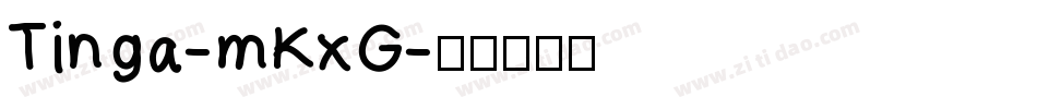 Tinga-mKxG字体转换