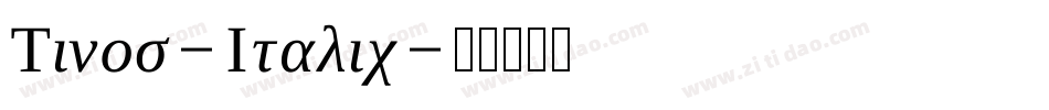 Tinos-Italic字体转换