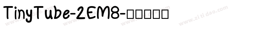 TinyTube-2EM8字体转换 TinyTube-2EM8字体转换