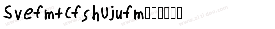 RudelsbergTitel字体转换