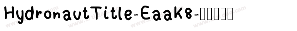 HydronautTitle-EaaK8字体转换
