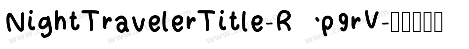 NightTravelerTitle-Rp9rV字体转换
