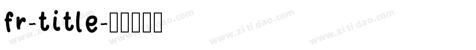 fr-title字体转换