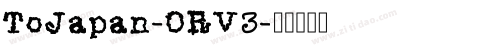 ToJapan-ORV3字体转换