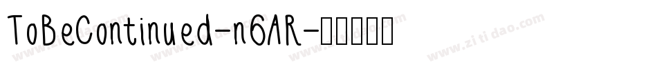 ToBeContinued-n6AR字体转换