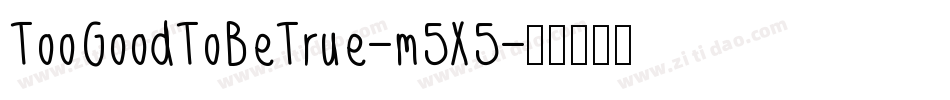 TooGoodToBeTrue-m5X5字体转换