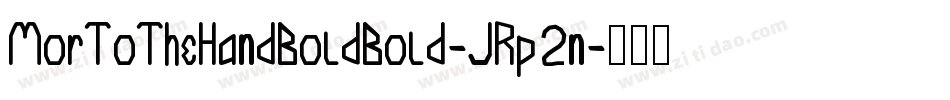 MorToTheHandBoldBold-JRp2n字体转换