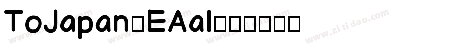 ToJapan-EAal字体转换