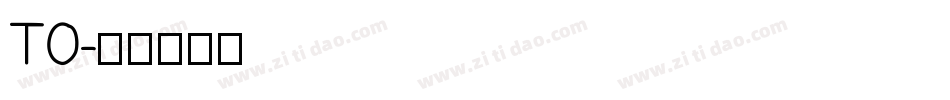 TO字体转换