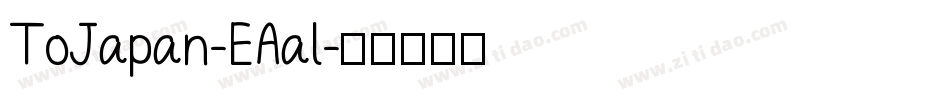 ToJapan-EAal字体转换