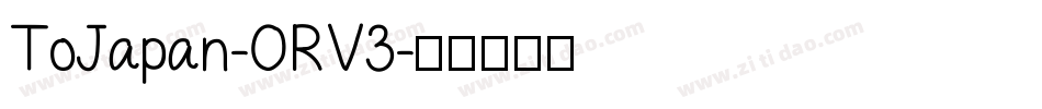 ToJapan-ORV3字体转换