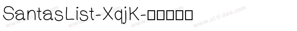 SantasList-XqjK字体转换