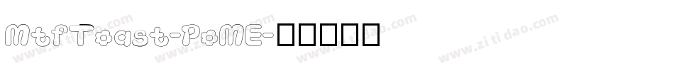MtfToast-PoME字体转换