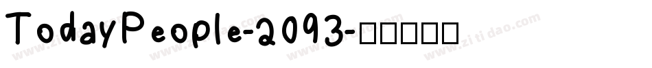 TodayPeople-2093字体转换