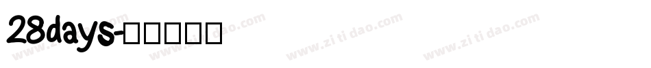 28days字体转换