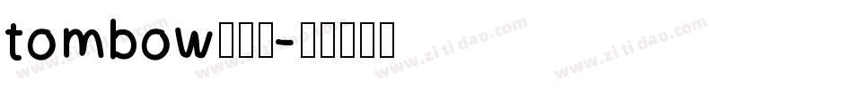 tombow生成器字体转换