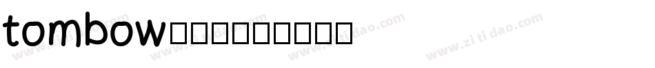 tombow生成器字体转换