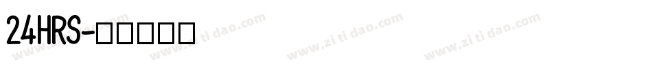 24HRS字体转换