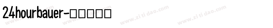24hourbauer字体转换