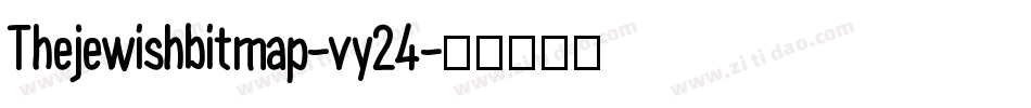 Thejewishbitmap-vy24字体转换
