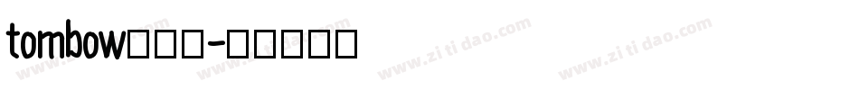 tombow生成器字体转换