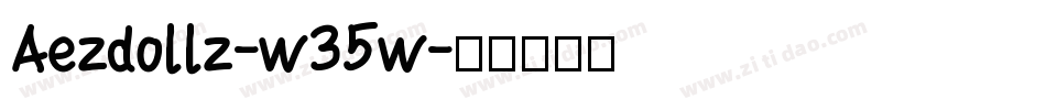 Aezdollz-w35w字体转换