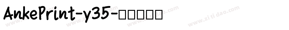 AnkePrint-y35字体转换