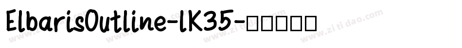 ElbarisOutline-lK35字体转换