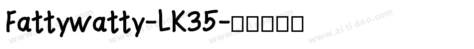 Fattywatty-LK35字体转换