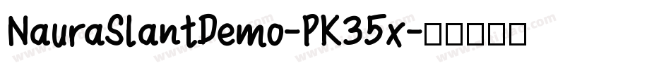 NauraSlantDemo-PK35x字体转换