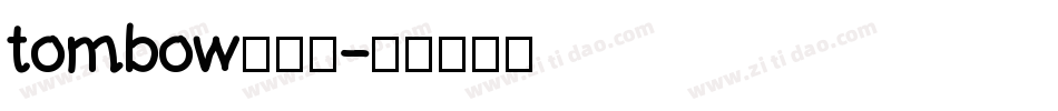 tombow生成器字体转换