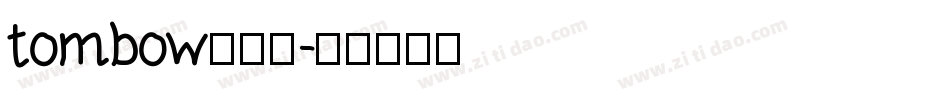 tombow生成器字体转换
