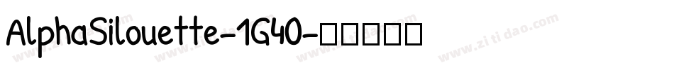 AlphaSilouette-1G40字体转换