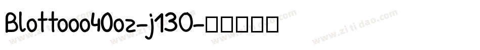 Blottooo40oz-j13O字体转换