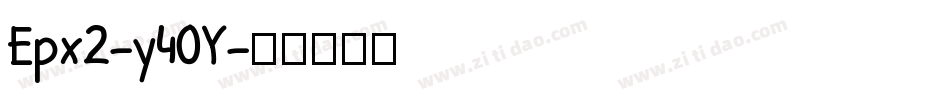 Epx2-y40Y字体转换