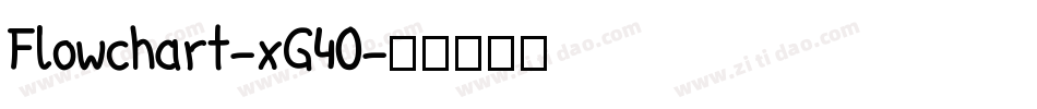 Flowchart-xG40字体转换