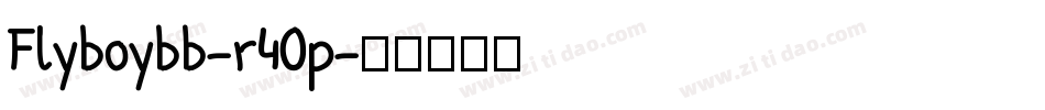 Flyboybb-r40p字体转换
