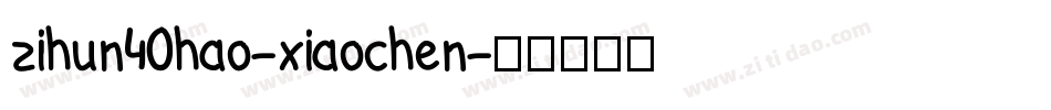 zihun40hao-xiaochen字体转换