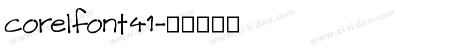 corelfont41字体转换