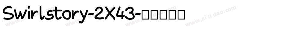 Swirlstory-2X43字体转换